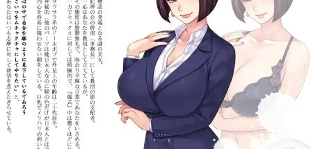 妃神会秘史 V3汉化+步兵补丁 全CV下载