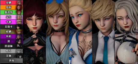 【PC/SLG】英雄到坏人 V0.4.1 官方中文版