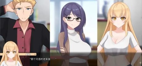 【安卓+PC/日式SLG/中文/NTR】一诺千劫 阿雅版 V0.7.3 官方中文版+自带全回想