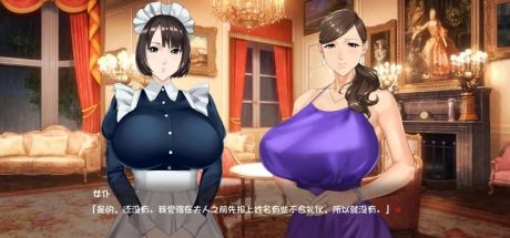 【PC/ADV】神之馆～欲望的247～ v1.07官方中文版