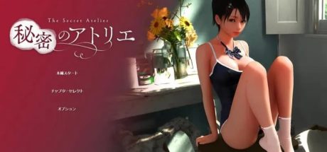 【【PC+安卓/3D/中文】【超社保/CV】 秘密的工作室! V2.3 官方中文步兵版