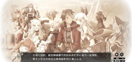 【PC/SLG】天结神缘2：迷宫大师 完全汉化版