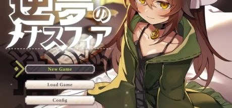 【PC+安卓/RPG】逆梦的梅纳斯菲亚 ver1.11汉化版