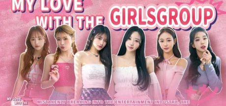 私人订制：我的专属韩国女团/My love with the GirlsGroup