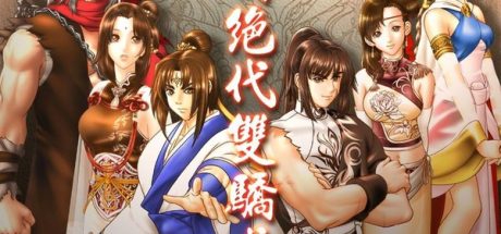 新绝代双骄6部合集收藏版/The Twin Heroes