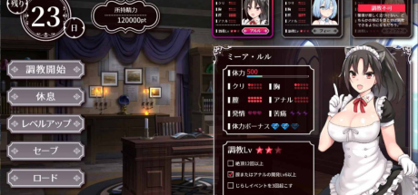 【PC/SLG官中/步兵】帝国后宫计划/Imperial Lovers Ver1.0.0 官方中文步兵版