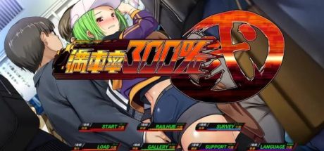 【PC/互动SLG】满车率300%贰整合Append.1+2中文版