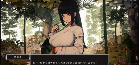【PC游戏/互动SLG/超NTR】 神社的大穴/T9504 万人斩！ Ver1.3 DL正式完整版