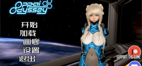 【安卓+PC/互动SLG/汉化/动态】欧派奥德赛 Ver0.4.4精翻汉化版+回想
