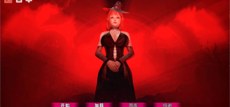 【安卓+PC/欧美SLG/汉化/动态】黑魔法 V0.19全汉化版