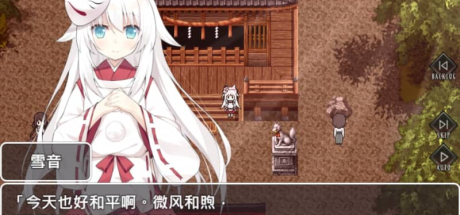 【PC/RPG]】祟之月 ~被囚禁在幽冥之馆的少女~官方中文版