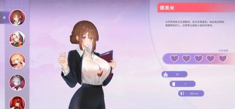【安卓+PC/互动SLG/中文/动态】夏日风情 Summer For You v2.1.1官方中文版