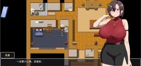 【PC/精品RPG/中文/NTR】她在末日中堕落了