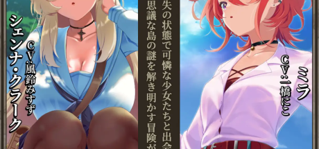 【PC/RPG/PC/AI汉化+润色】重生之岛:寝取游戏和爱的形式/リボーン・アイランド ～寝取らせプレイと愛のカタチ～ Ver1.00