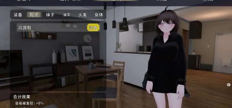 【PC/SLG/3D官中】为了不被发现穿着裸大衣的塞雷卡