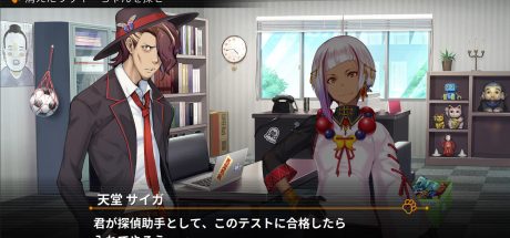 灾难侦探斎牙～不合理的怪奇事件～/Disaster Detective Saiga