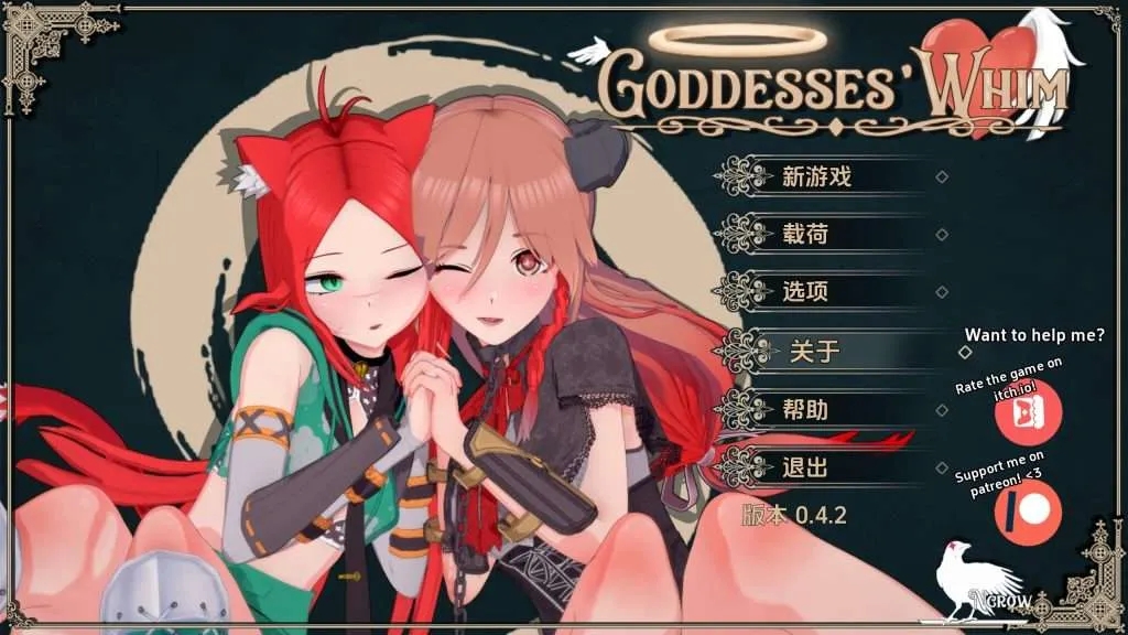 【PC+安卓/后宫SLG/动态/3D/更新/汉化】女神的旨意/Goddesses’ Whimm[Ver0.4.2]