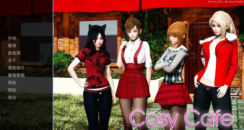 【PC+安卓/亚洲SLG/汉化/动态】舒适的咖啡馆 Cosy Cafe 0.11汉化版
