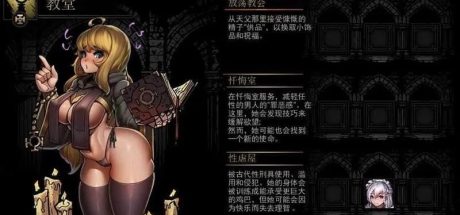 暗黑地牢【超美化整合少女地牢绅士MOD+全DLC+mod教程】