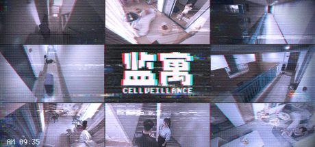 监寓/Cellveilance Official