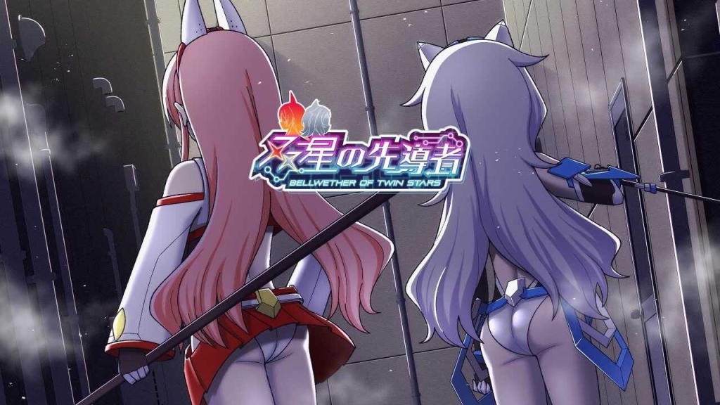 【PC/精品RPG/汉化】双星的先驱者/双星の先導者 Ver2.00 AI汉化