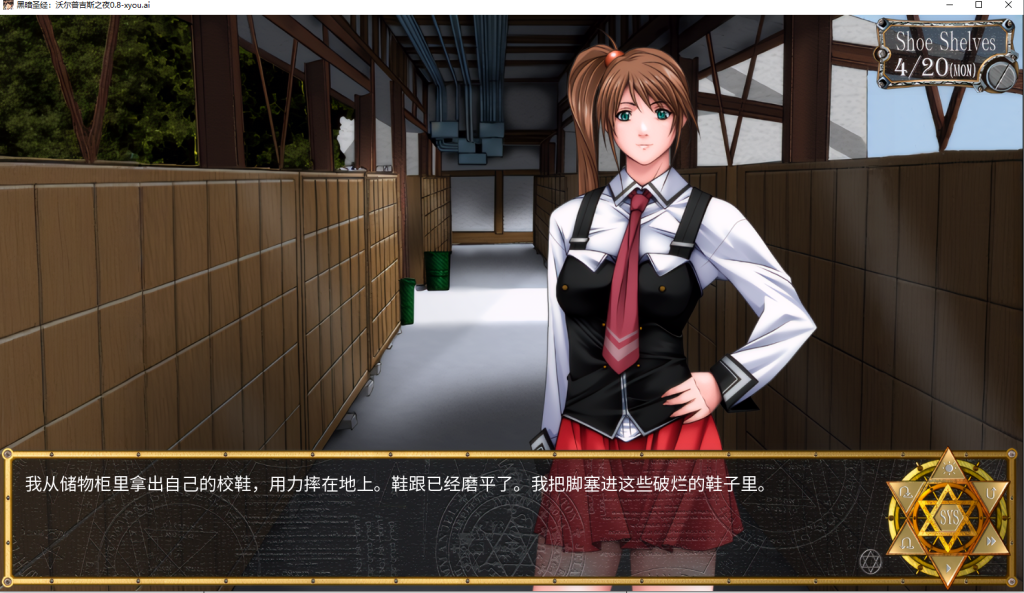 【PC+安卓/拔作ADV/汉化】黑暗圣经-魔女之夜-Walpurgis v0.8 重制 AI汉化内嵌版