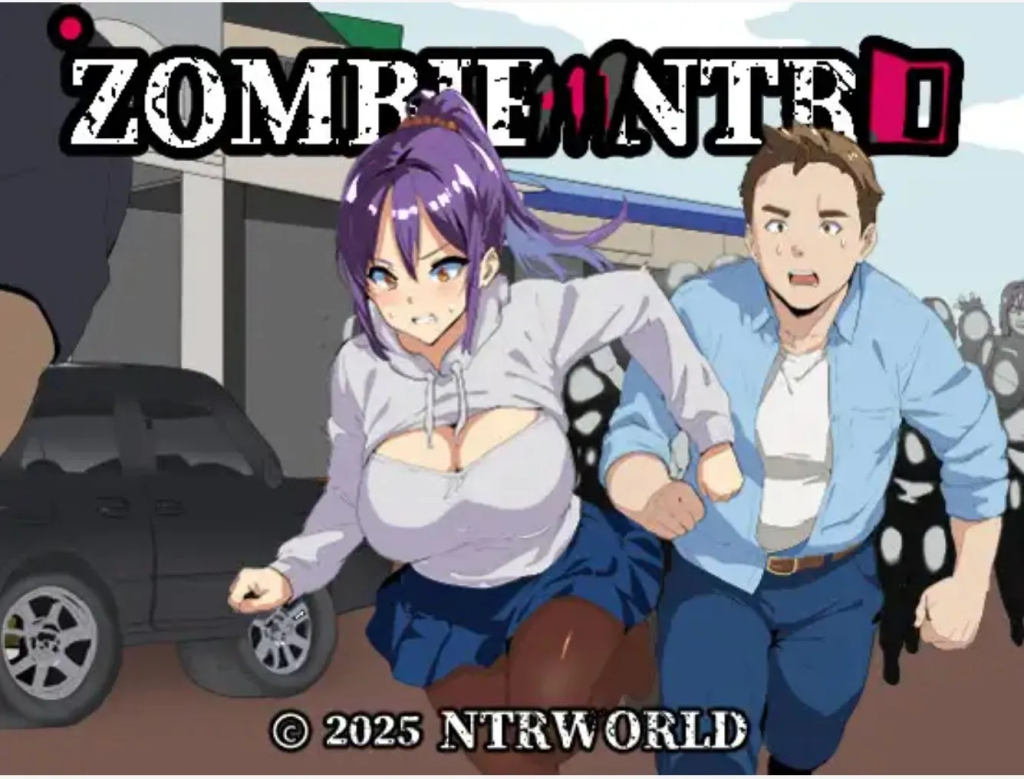 【PC/日式RPG/中文/NTR/新作】 僵尸 NTR Zombie NTR 官方中文版