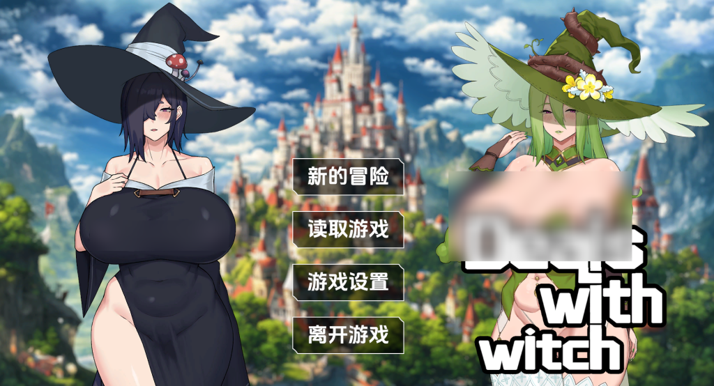 【PC/精品RPG】女巫的交易 Deals With Witch 官方中文版 [官中/动态]