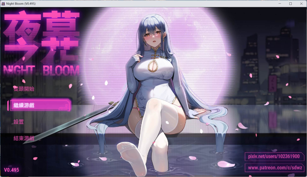 【PC/RPG】夜幕之花Night Bloom V0.495 官方中文版