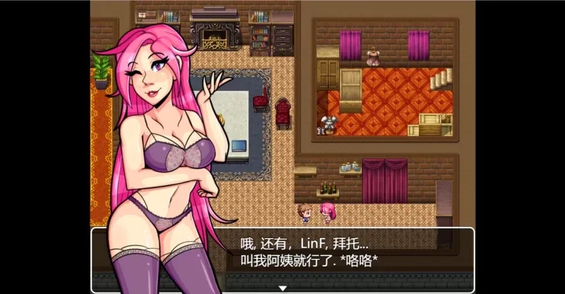 【PC+安卓/全家桶RPG/精翻】Town of Passion-激情小镇-v2.3.2作弊版
