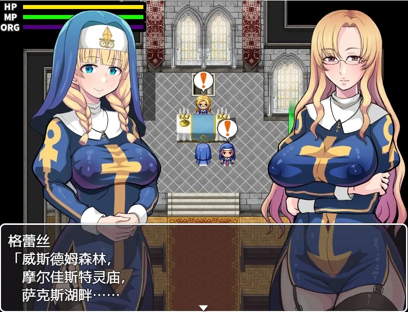 【PC+安卓/日系RPG/官中】欲望的圣痕~堕入深渊的圣洁修女~ V1.01 官方中文步兵版