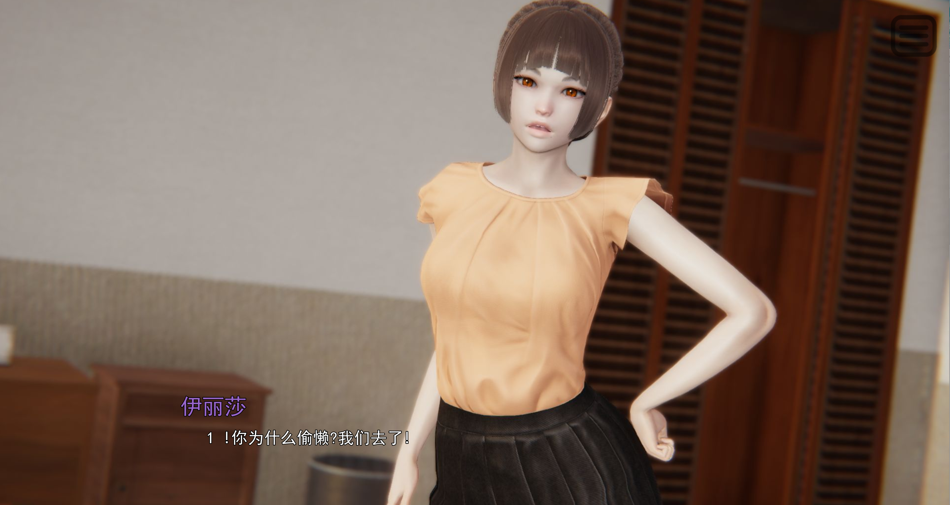 【PC+安卓/国风SLG/汉化/动态】 多娇的人生 V4.1 精翻汉化版+CG