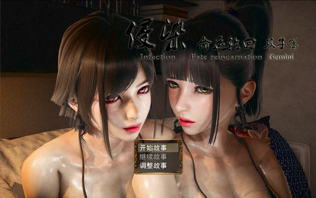 【PC+安卓/废土RPG/中文/动态CG】侵染：命运轮回双子篇 Ver2.00 官方中文版