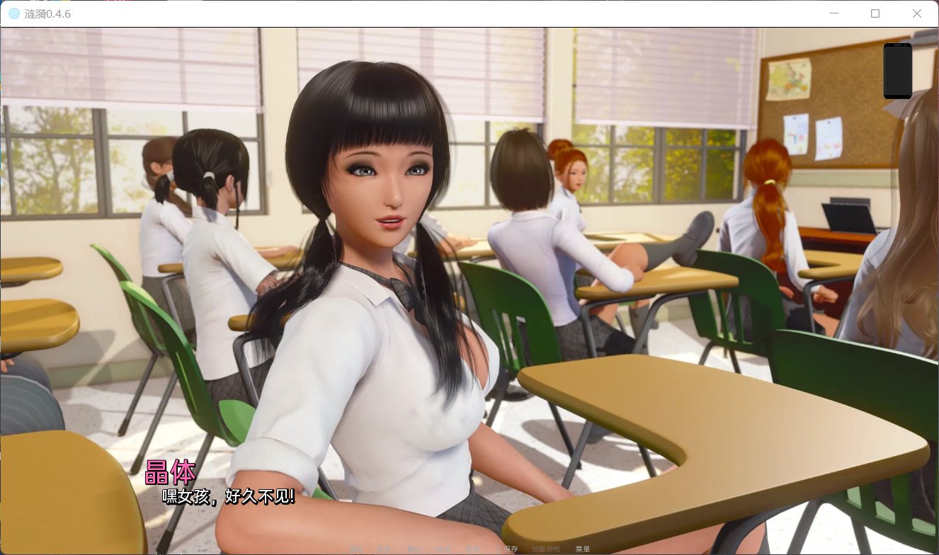 【安卓+PC/国风SLG/汉化/动态】涟漪 Ripples V0.8-全汉化版