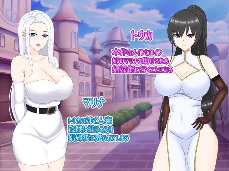 【PC+安卓/日式RPG/汉化】NTR的妓女街～强势青梅竹马堕落为妓女