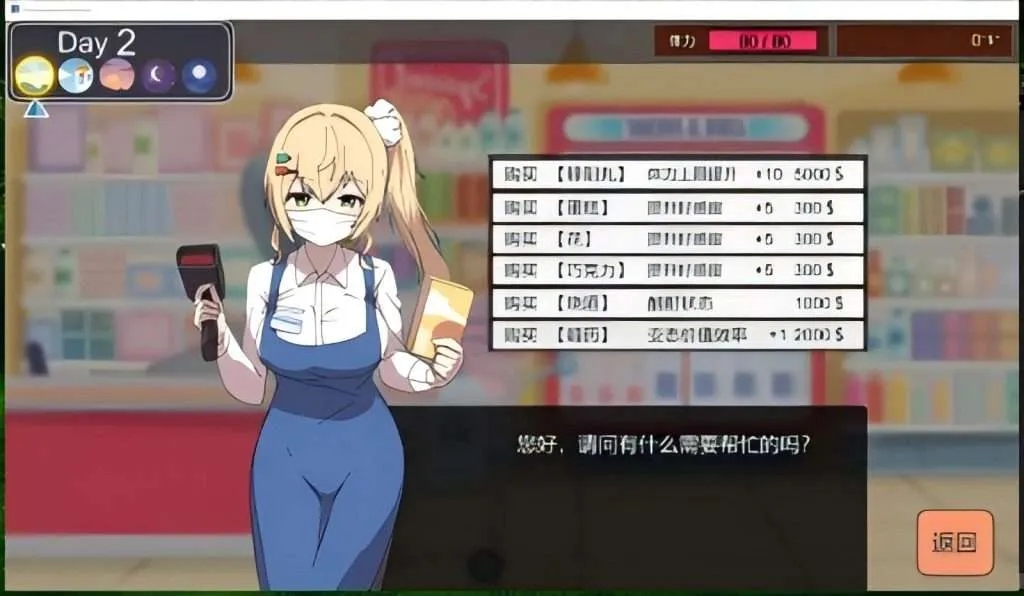 【PC/像素沙盒SLG人妻寝取NTR动态】家政狂想曲机翻版