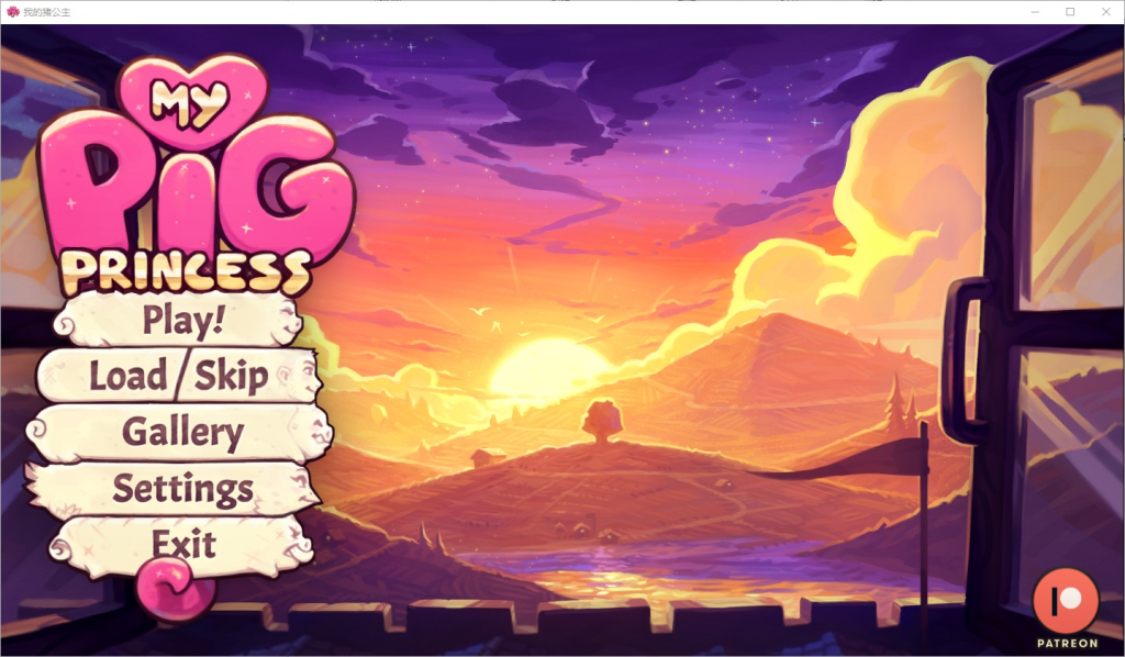 【PC+安卓/SLG汉化】我的猪公主MyPigPrincessv0.8.0汉化版