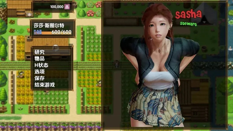 【PC+安卓/神作RPG/动态】 萨莎的故事-文化冲击汉化步兵版 作弊版
