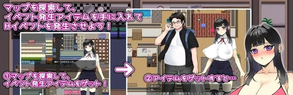 【PC/日系RPG/汉化/NTR/PC】家族游戏