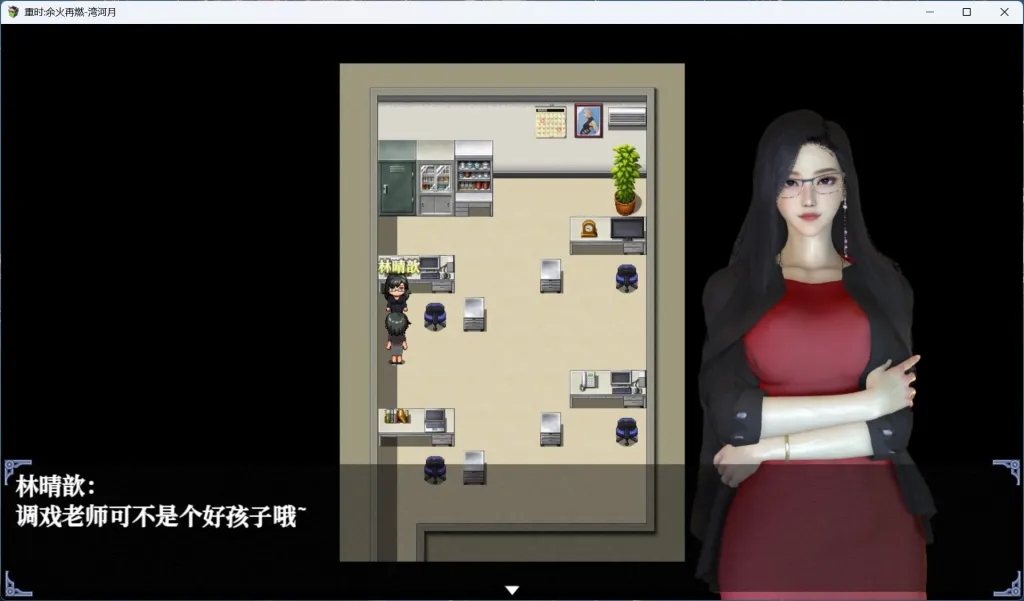 【PCRPG/中文/动态/全CV】重时：余火再燃 鸿图琦 v25.03.15 官方中文步兵版