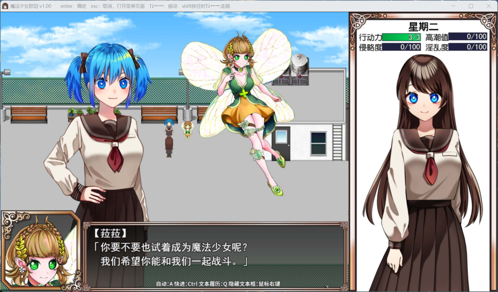 【PC/精品RPG/中文】魔法少女欧珀 官方中文步兵版+自带全回想解放