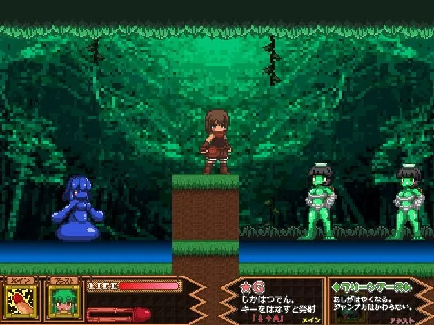 【PC/ACT】Forest of the Blue Skin 蓝皮肤森林