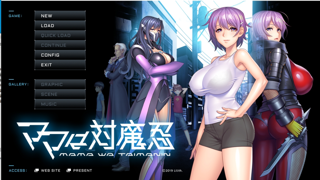 【PC/拔作ADV/汉化】妈妈是对魔忍 AI汉化版+CG存档