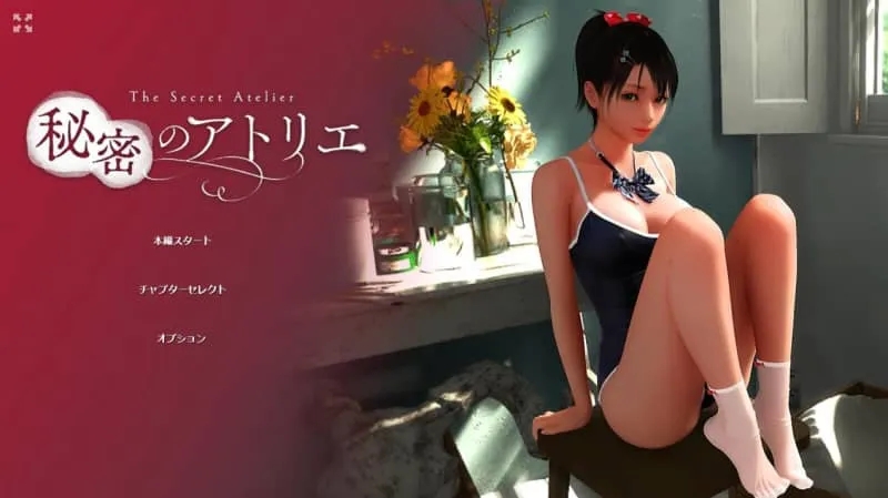 【PC+安卓/3D/中文】秘密的工作室! V2.3 官方中文步兵版
