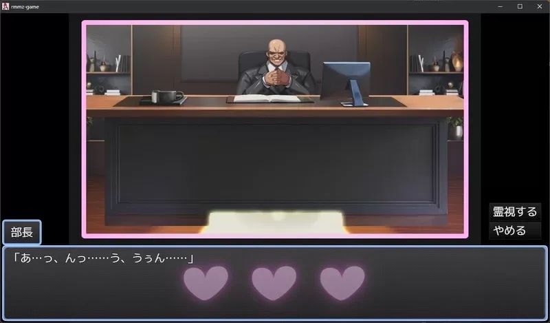 【PC+安卓/SLG/NTR】NTR久子の秘密