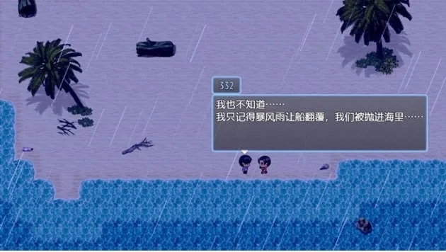 【PC+安卓/RPG/汉化】在无人岛7天尽情狂欢!-汉化版