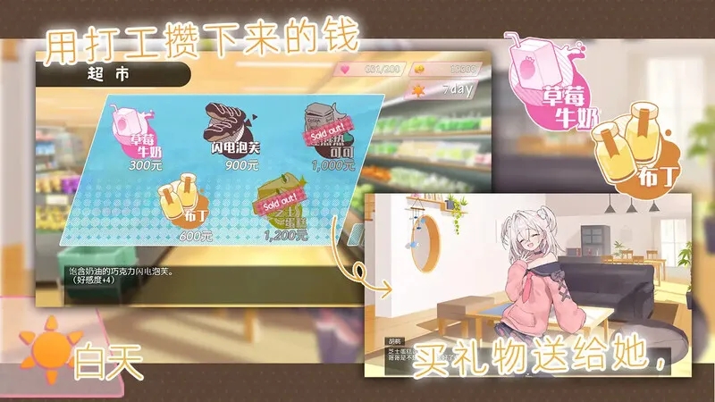 【PC+安卓/SLG/触摸/全动态官中】雌小鬼义妹♡一败涂地的诱惑生活