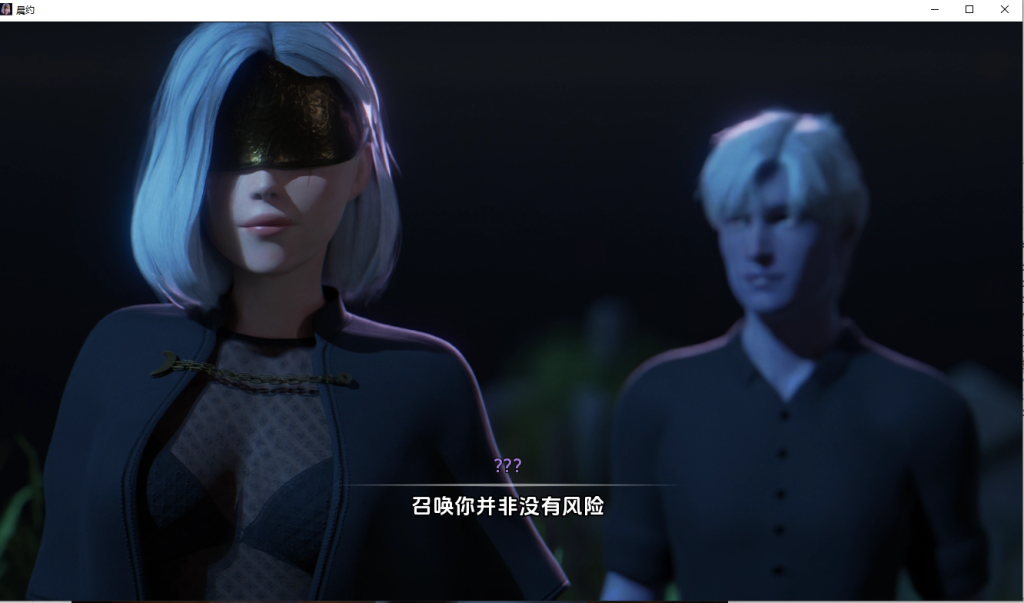 【PC+安卓/SLG/汉化】 晨曦之约 Covenant Of Morn-v0.5.1 汉化版 【3.9G】