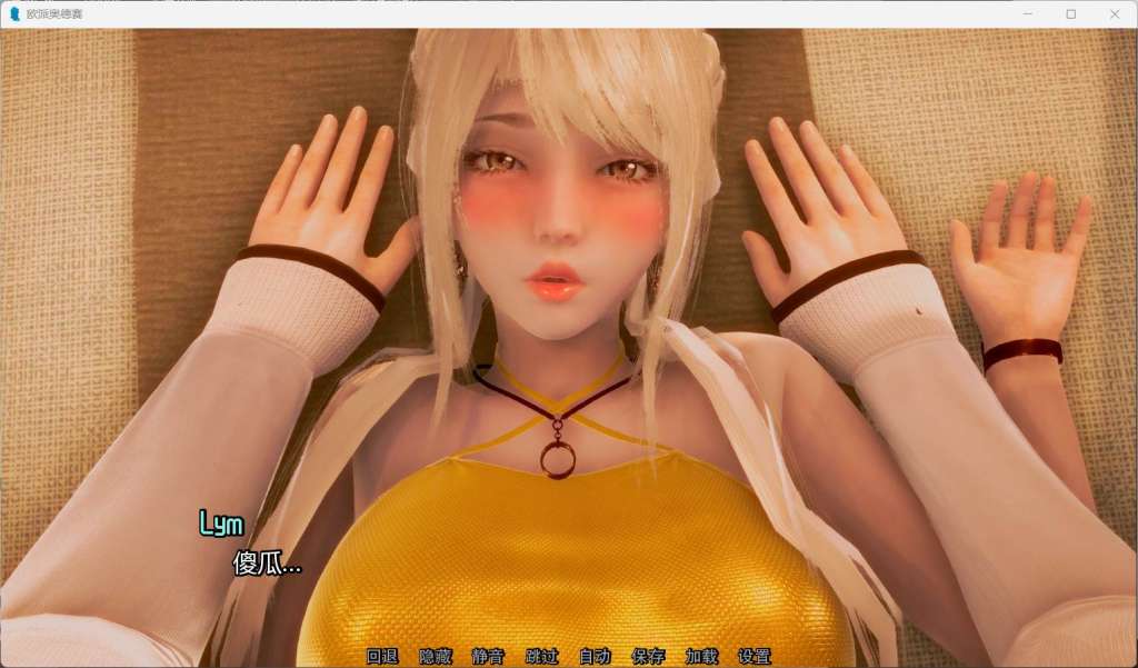 【PC+安卓/后宫SLG/精翻】欧派奥德赛 Oppai Odyssey Ver0.4.6 精翻汉化步兵版
