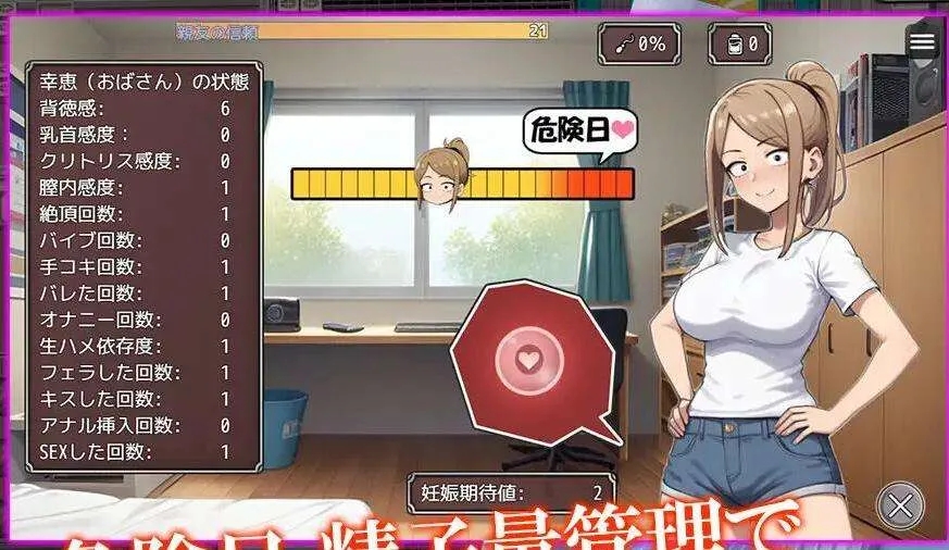 【PC+安卓/RPG/AI汉化】 NTR勇者~让好友的母亲怀孕即可通关